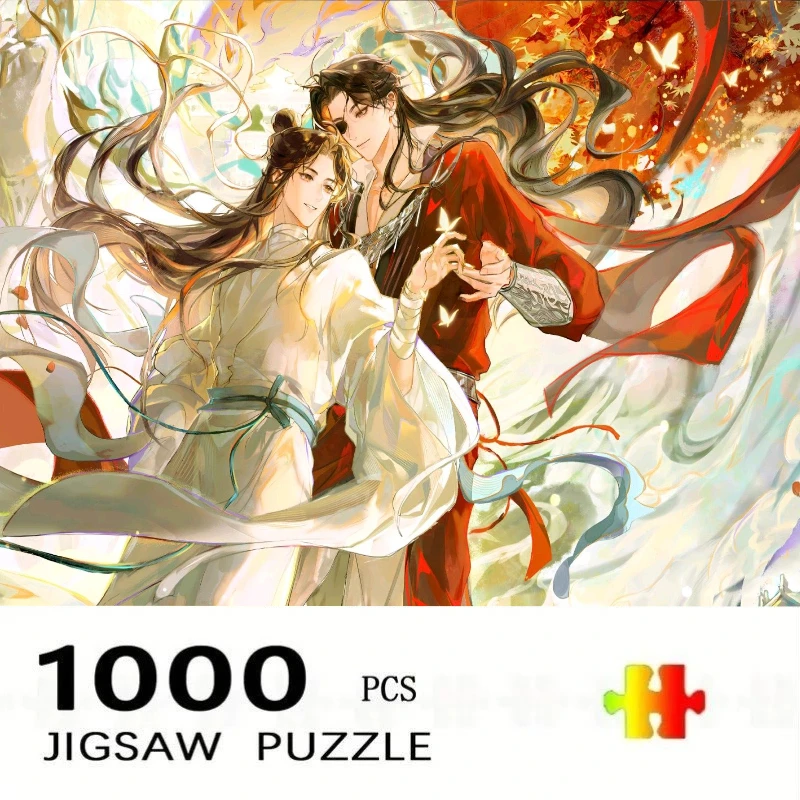 Kids Heaven Education - Heavenly Official Bestows Blessings Jigsaw Puzzle