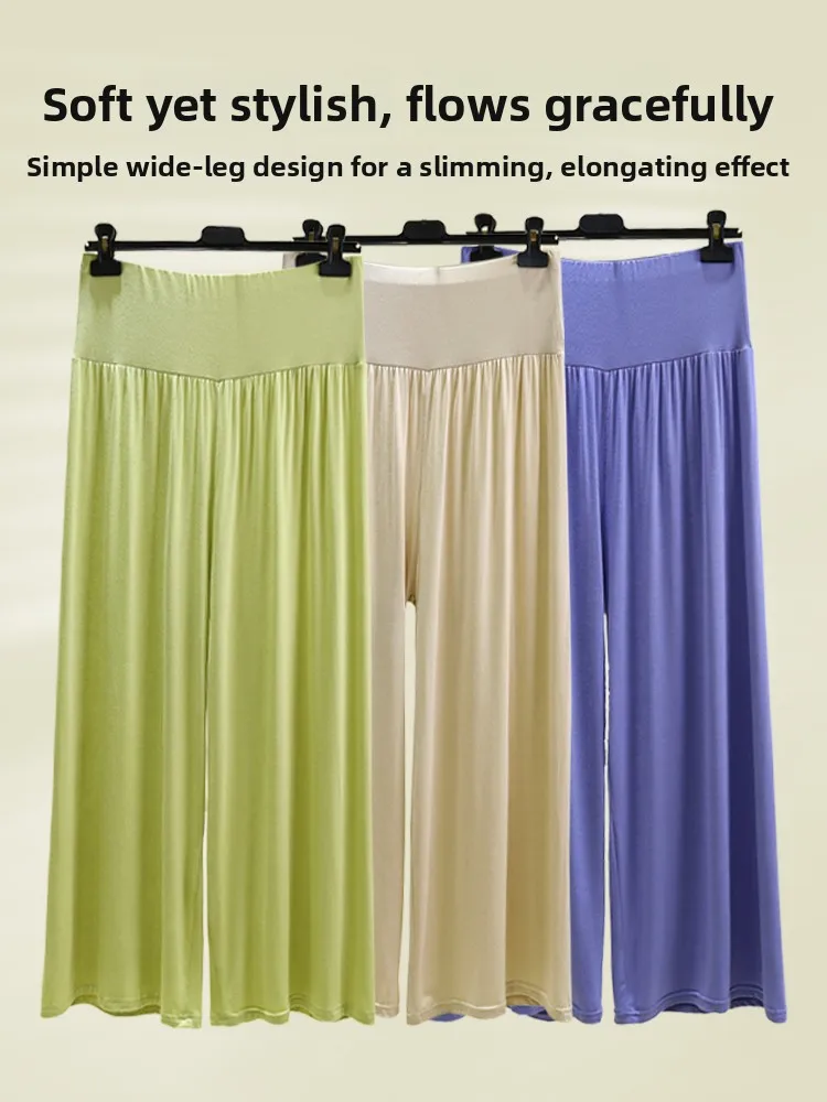 High Waist Straight Leg Modal Casual Pants Women's Dance Slimming Thin Wide Leg Pants Draping Korean Style July Deer Brand