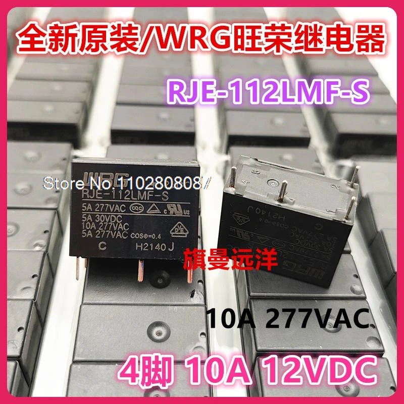 wrg 10a rje112lmf s 12v 12v 12v 10a 01