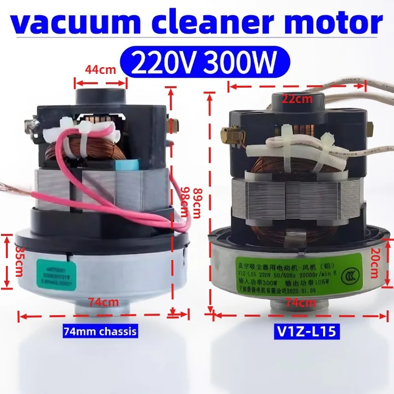 

Vacuum Cleaner Motor 220V 300W Electric Motor Fan 74mmChassis Replacement Parts for Floor Vacuum Cleaner Accessories Spare Parts