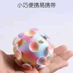 Unzip toy Magic Ball 3D suction cup ball children's gift suction cup toys