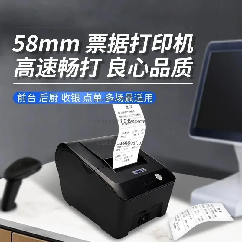Enhance Your Business Efficiency with The High Performance for RP58E Thermal Bill Printer