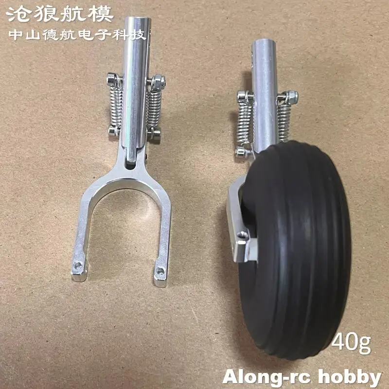 Train d'atterrissage à Double ressort D4 ou D5, 2 pièces, 125mm, avec roue en PU de 2.75 pouces, pour avion RC de 3 à 6kg, pièce de bricolage