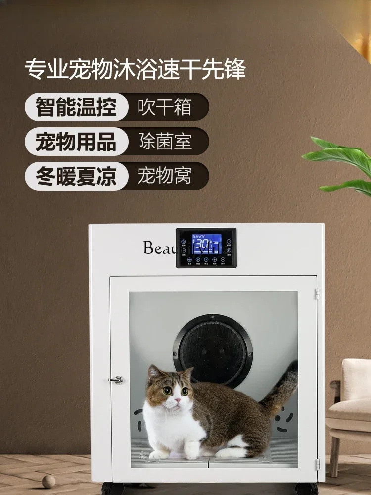 Automatic Intelligent Drying Baker for Pet Small and Medium-Sized Commercial Dogs and Cats Blowing Pet Dryer Mute