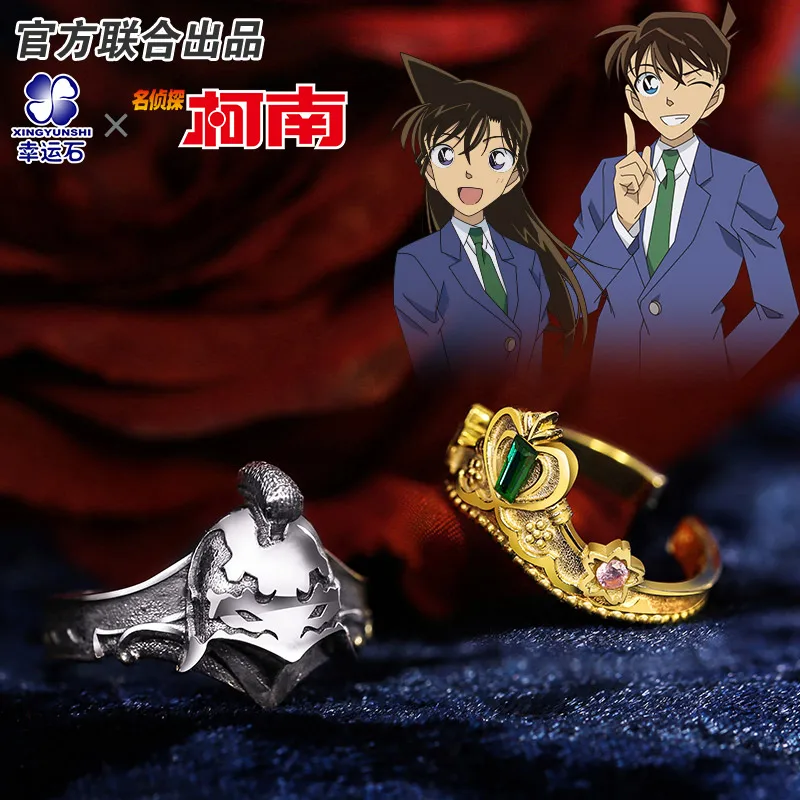 

Detective Conan Knight Princess Ring Silver 925 Sterling Jewelry Anime Ran Shinichi Shihara Figure Model