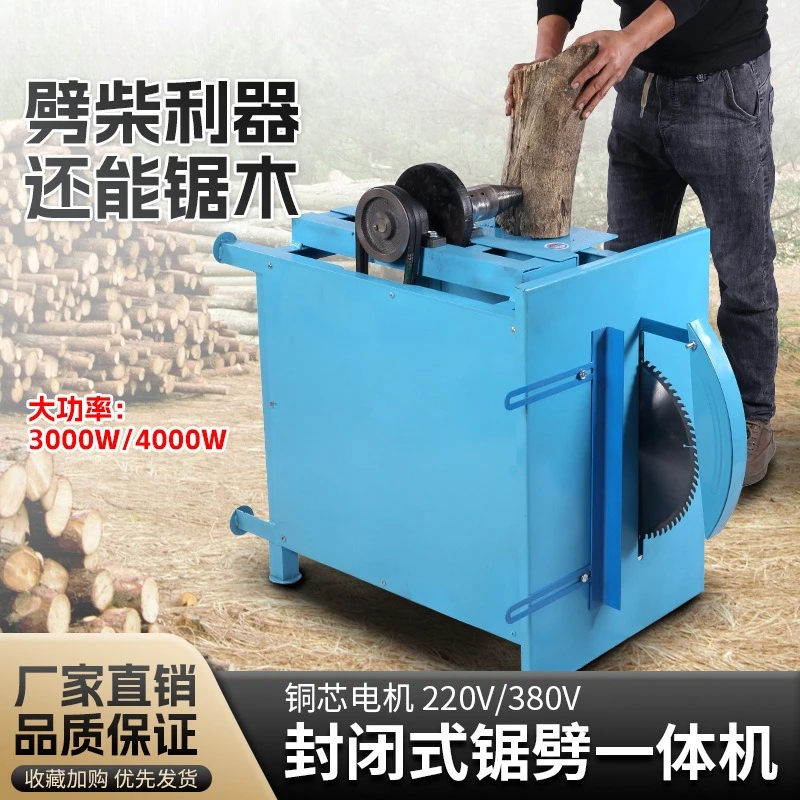 New multi-functional woodworking table saw wood splitter household small circular  broken wood  firewood saw splitting and