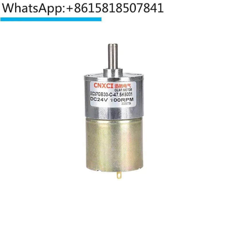 DC deceleration motor micro electric small motor XC37GB30-C gear speed regulation large torque forward and reverse rotation