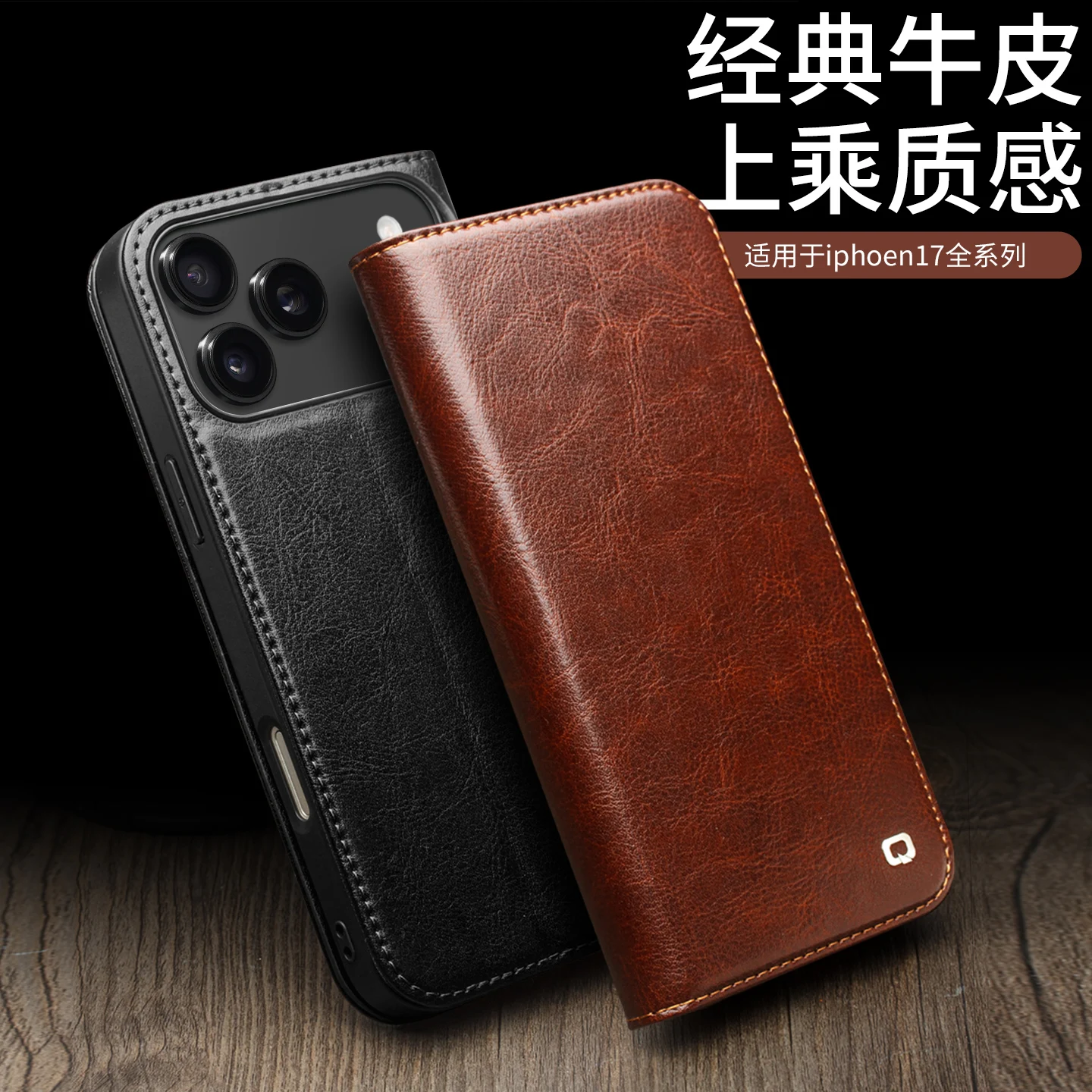 

Чехол Qialino из натуральной кожи для Apple iPhone 17 Air 16 15 14 Pro Max, деловой стиль, модный, люксовый, с отделениями для карт