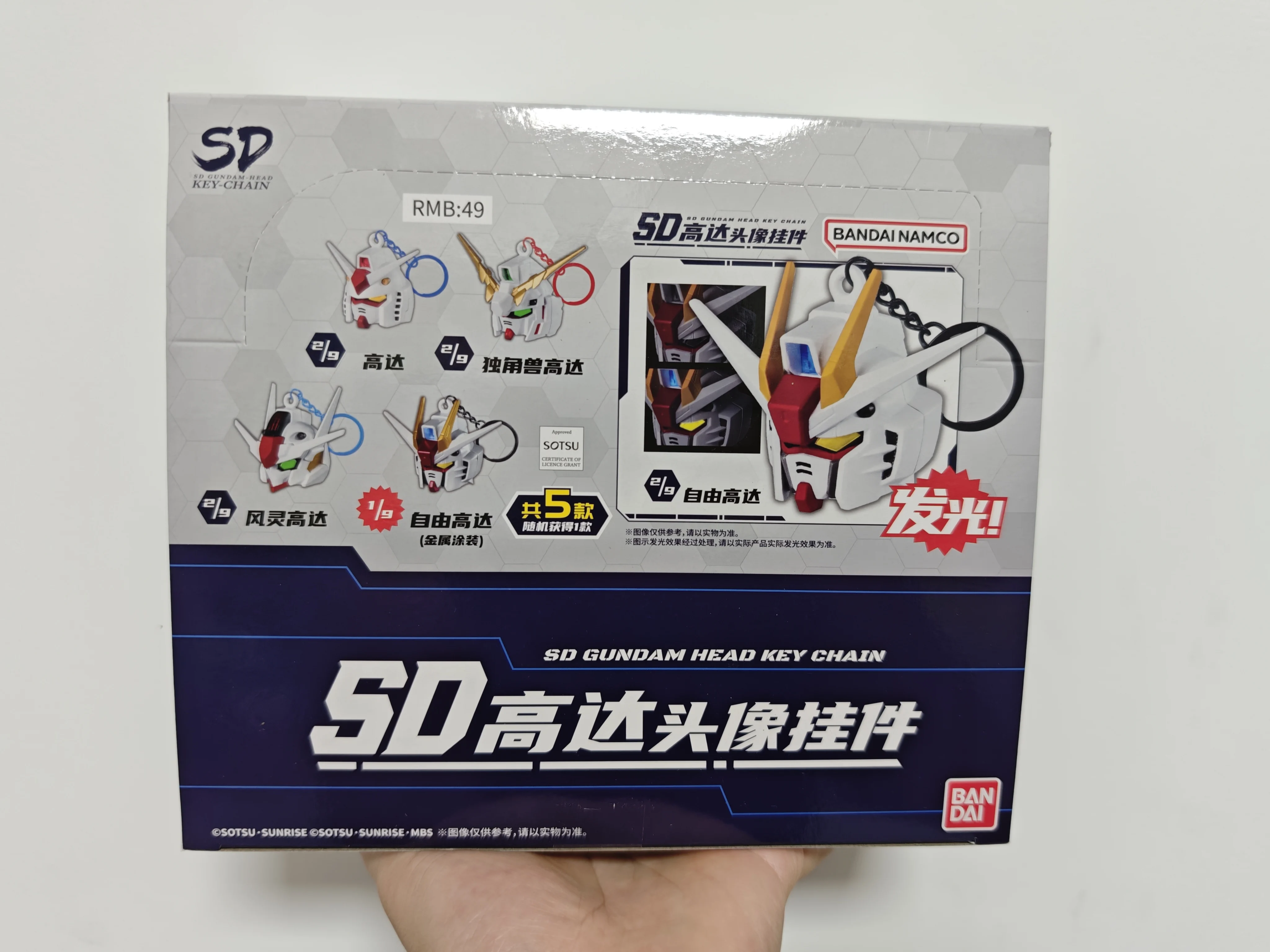 BANDAI SD Gundam Head Keychain Blind Box Action Figure Anime
