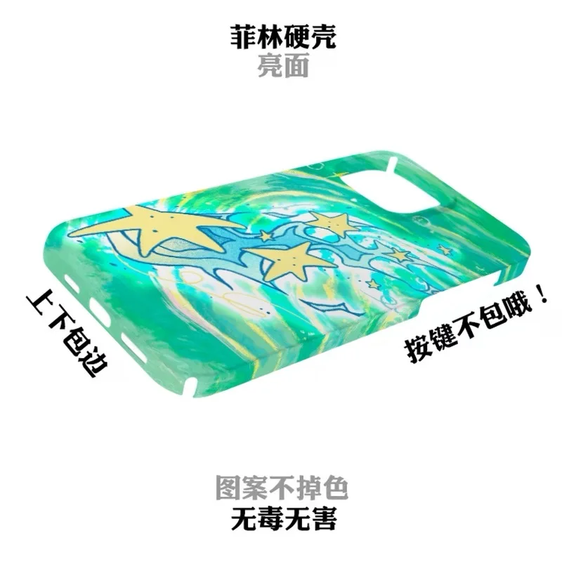 INS Green Lucky Meteor Case for IPhone 16E 15 14 13 Pro Max 12 Mini 11 Promax 16 Plus XR XS MAX SE Shockproof Ultra Thin Cover
