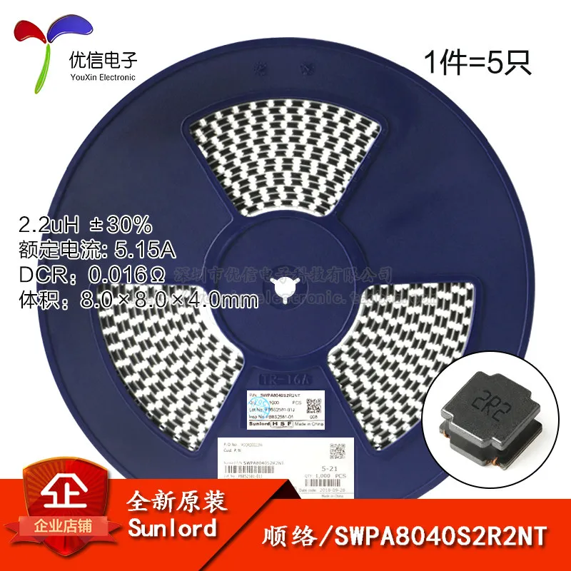 8040 SMD 2.2uH ± 30% SWPA8040S2R2NT Wire Winding SMD Power Inductor 10PCS