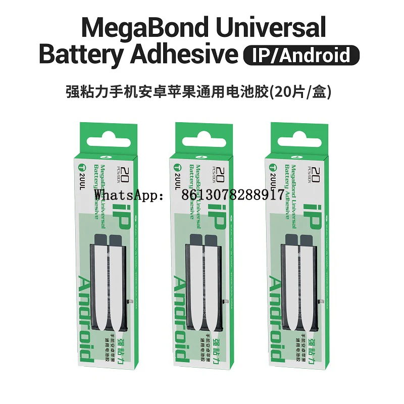 5box 2UUL BA02 20PCS IP/Android Megabond Universal Battery Adhesive For Battery Replacement