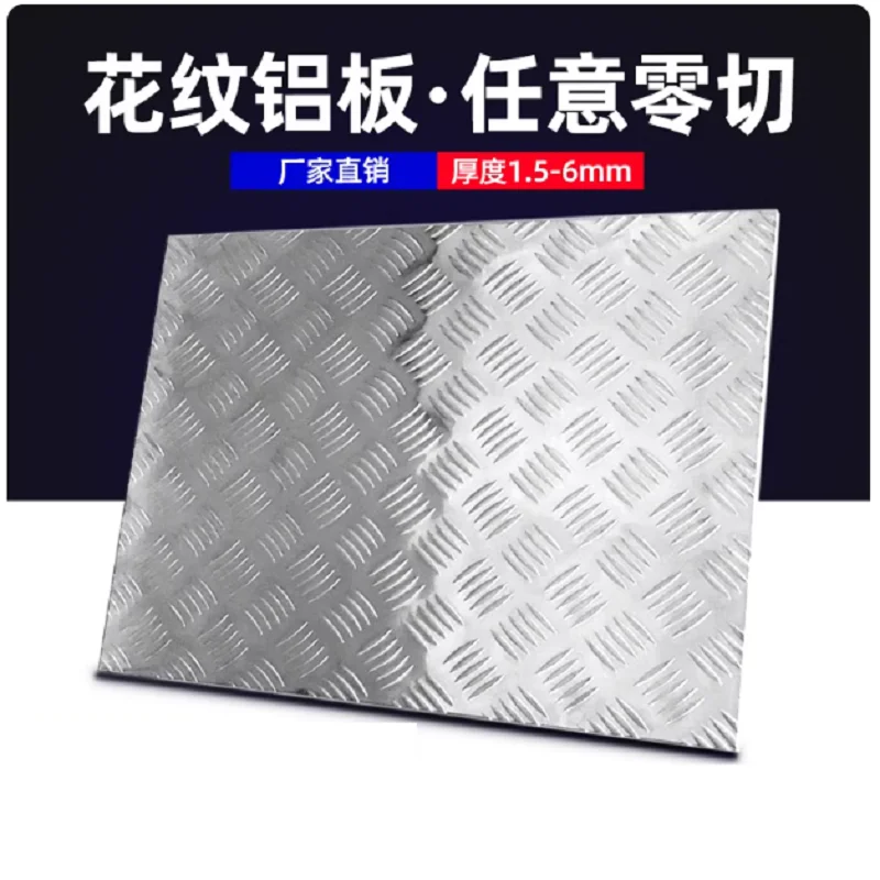 Riffelblech 3003 5052 6061 Aluminium-Riffelblech Preis Geprägtes Perforiertes Aluminiumblech