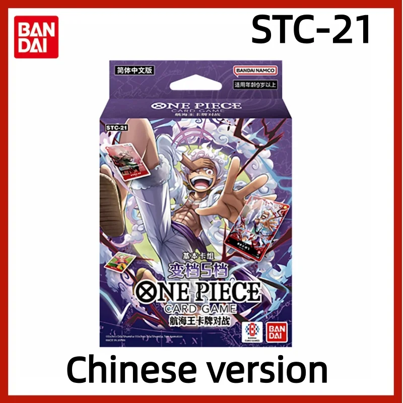 2025 nuevo en Stock Bandai Original de una pieza caja de refuerzo de Anime japonés PRB-01 tarjeta de PRB-02 la mejor tarjeta de colección juguete para regalo para niños