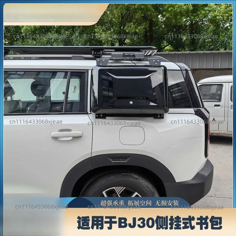 Side window small schoolbag side bag external equipment box side toolbox luggage rack storage box