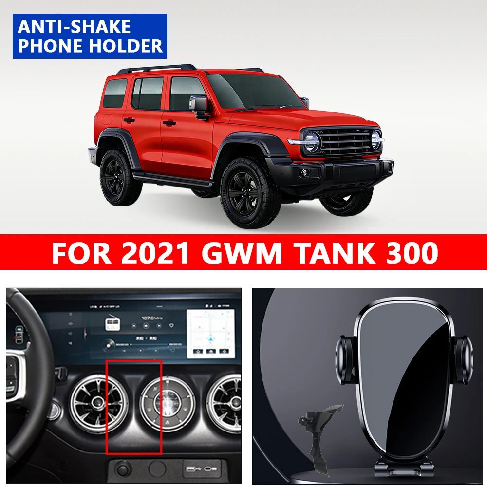 FOR 2021 GWM TANK 300 Car Phone Holder Car Styling Bracket GPS Gravity type Stand Rotatable Suppo Vehicle Specific