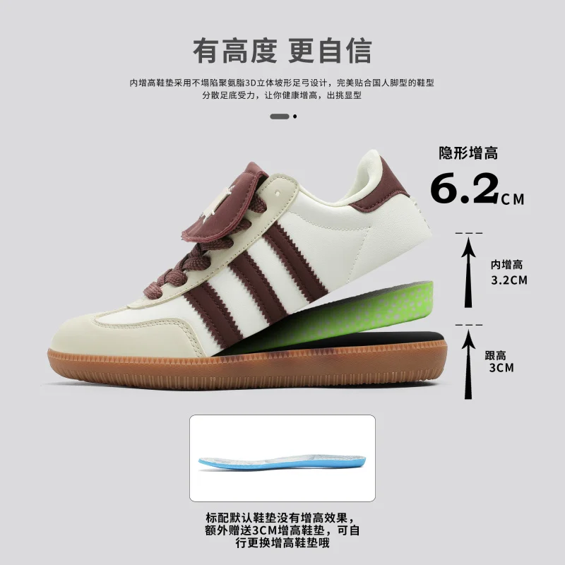 

2025New comfort【Height Increase Upgrade】Vintage German Training Patchwork Three-Stripe Shoes Pink Casual Cortez Shoes Super Soft