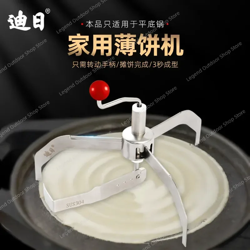 Discover the ultimate convenience in breakfast preparation with our premium Pancake Machine designed for both household use