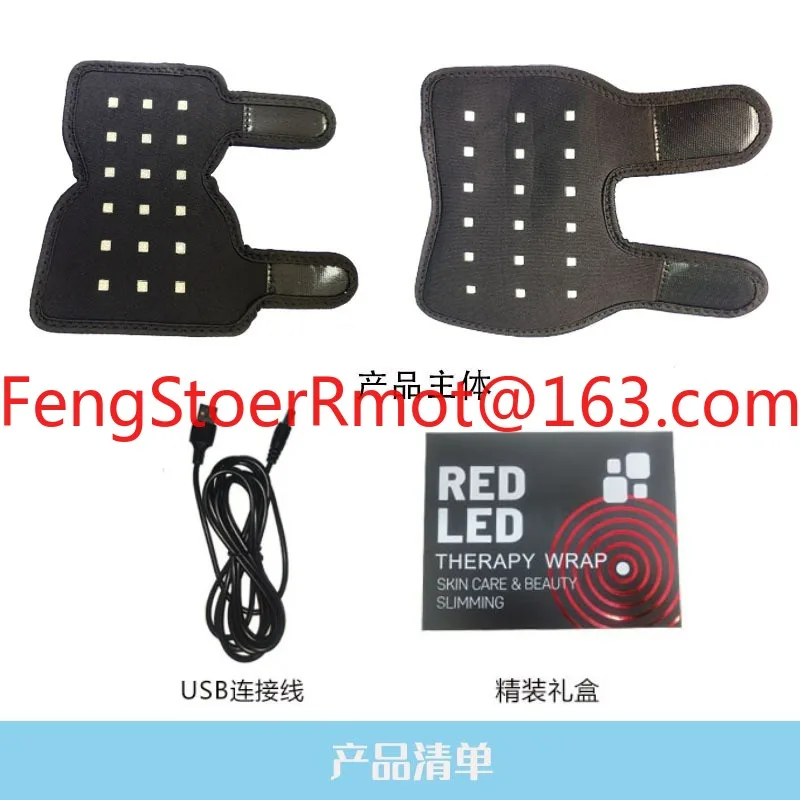 Far infrared physiotherapy lamp hot compress elderly dog leg joint knee red light calf pad