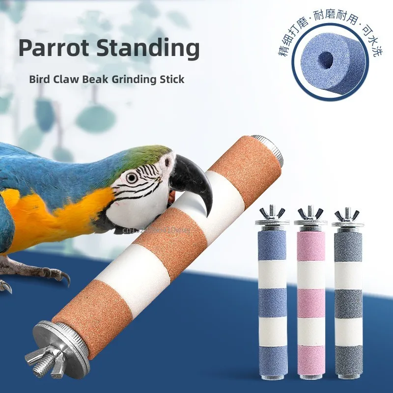 Pet Parrot Bird Claw Beak Grinding Perches Stand Rack Claw Grinding Stick Cage Pigeon Accessories