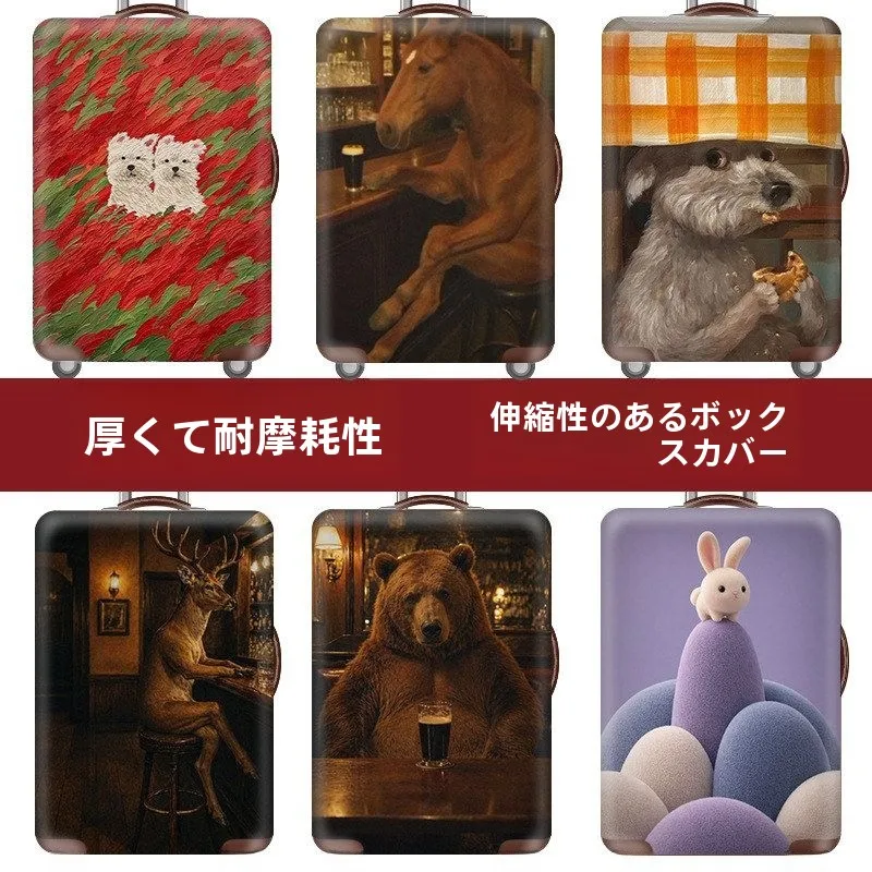 厚みのある弾性防塵旅行荷物保護カバーバッグ機内持ち込みスーツケース用多用途多用途耐久性のあるポリエステル