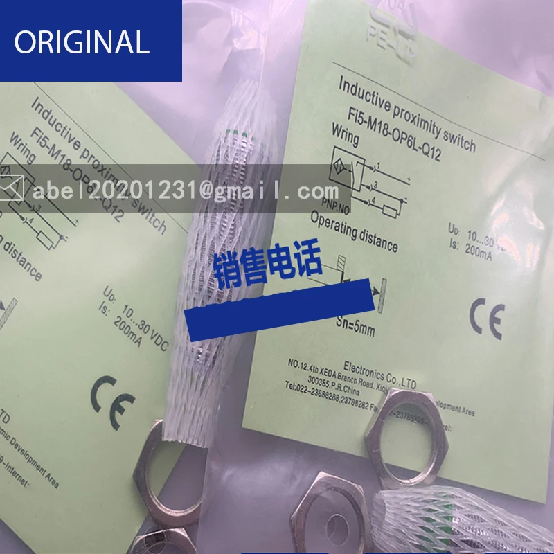 Fi5-g18-on6l-q12 Sensor