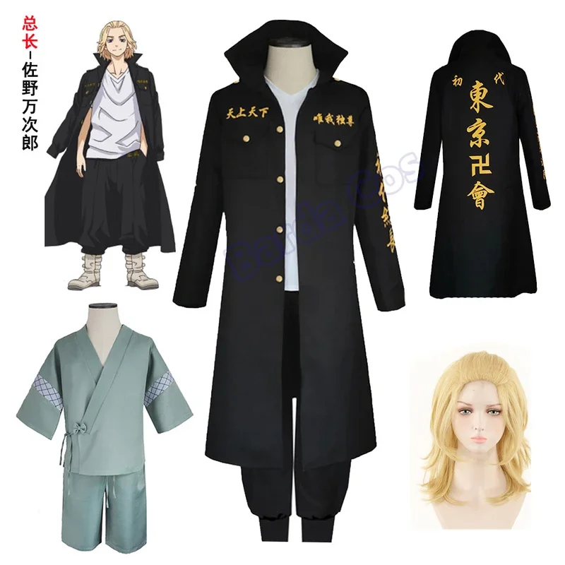 Anime Tokyo Revengers Cosplay Costumes Sano Manjiro Black Uniform Wig Manga Tokyo Revengers Tokyo Manji Gang Mikey Kimono Outfit