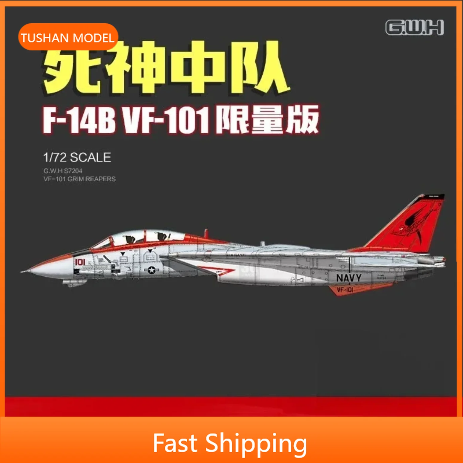 Kit de modelo a escala de avión de ataque para montar S7204 F-14B VF-101 Escuadrón de la muerte edición limitada 1:72 de Great Wall Hobby