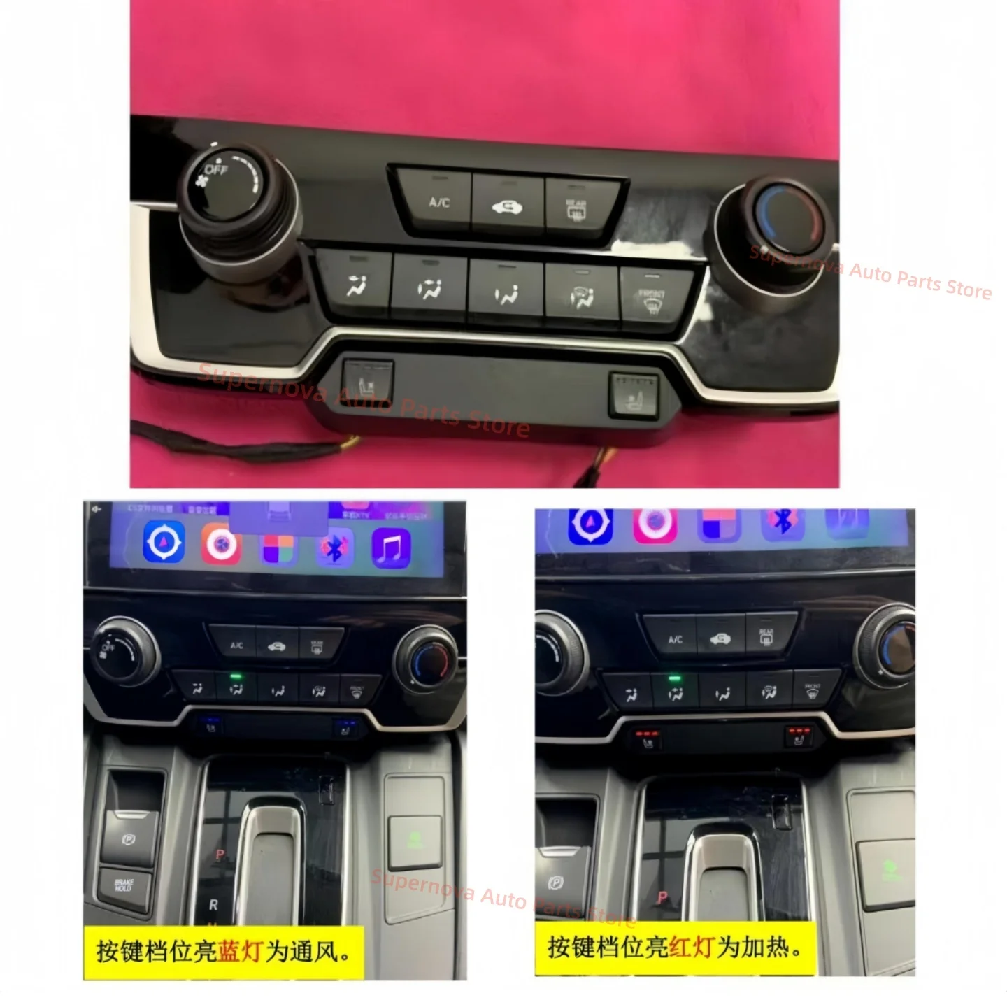 For Honda CR-V CRV 2017-2022 Seat cooling Seat heating Seat ventilation Car accessories Wind fan on-board electrical key control