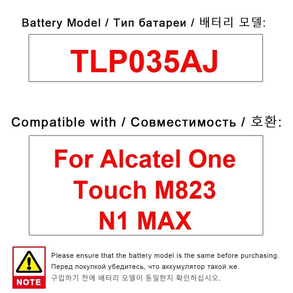 

Быстрая зарядка, долговечность TLP035AJ 3500 мАч для Alcatel One Touch M823 N1 Max, аккумулятор для мобильного телефона