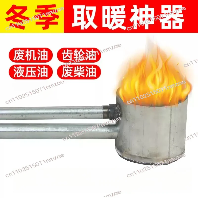 Heating Device Heating Stove Burner for Waste Engine Oil