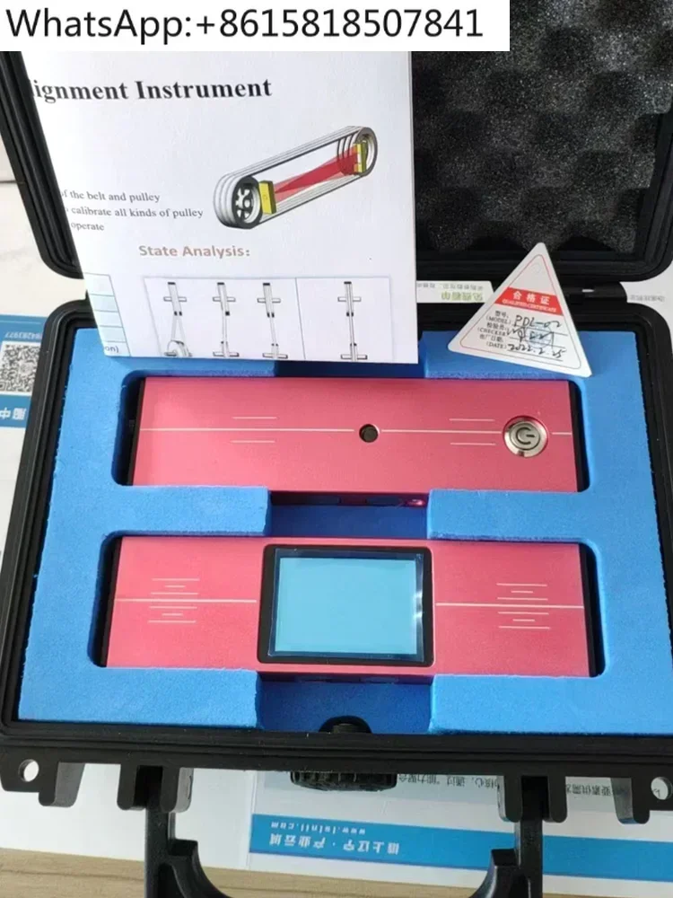 PDL-02 Pulley Alignment Pulley Sprocket Alignment High Precision Pulley Offset  Alignment Instrument