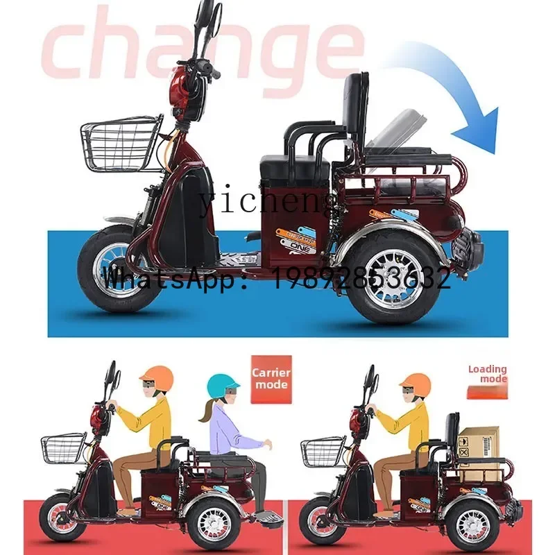 A1  fishing weng electric tricycle new small lady the elderly pick up children scooter battery car