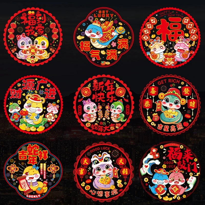 New Year Lucky Door Sticker Decoration Cute Year of the Snake Wall Stickers Decoration 2025 Chinese Spring Festival Home Decor