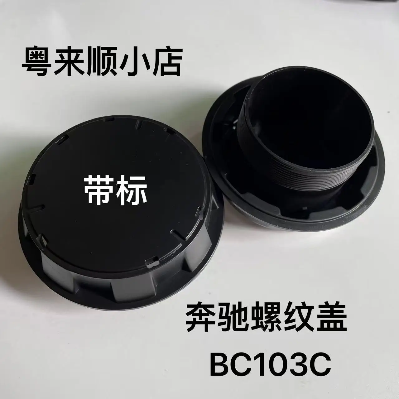 

Комплект из 4 колпачков для центра диска AMG для Mercedes C63, G63, Maybach S65, E63, G500, G-класса, S680, с резьбовым креплением, аксессуары для стайлинга автомобиля