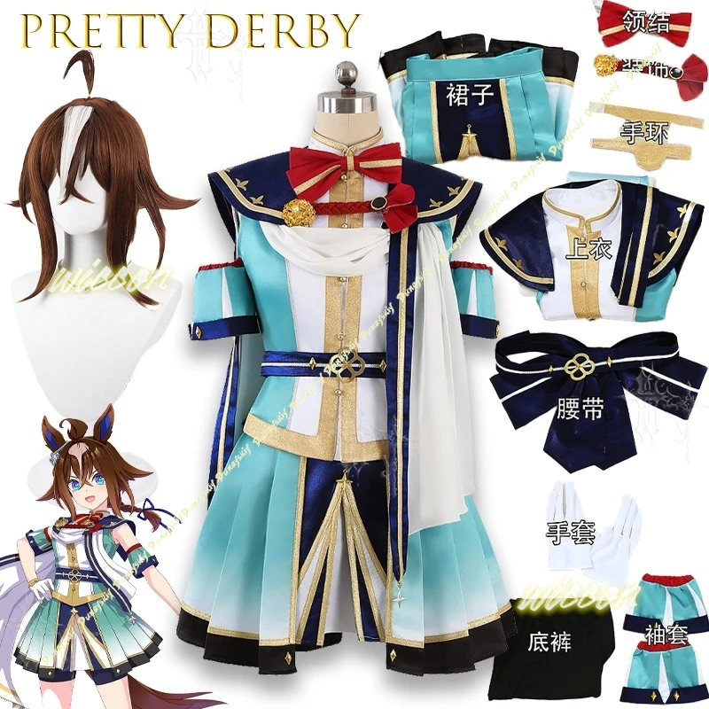 game-uma-musume-pretty-derby-epiphaneia-racing-cosplay-outfit-women-full-set-anime-costume-accessorie-for-cosplay-event-stage​​​