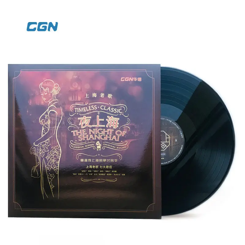 

Genuine, Night Shanghai, Shanghai, Old Songs LP Vinyl, Classic Old Songs 12 Inch LP