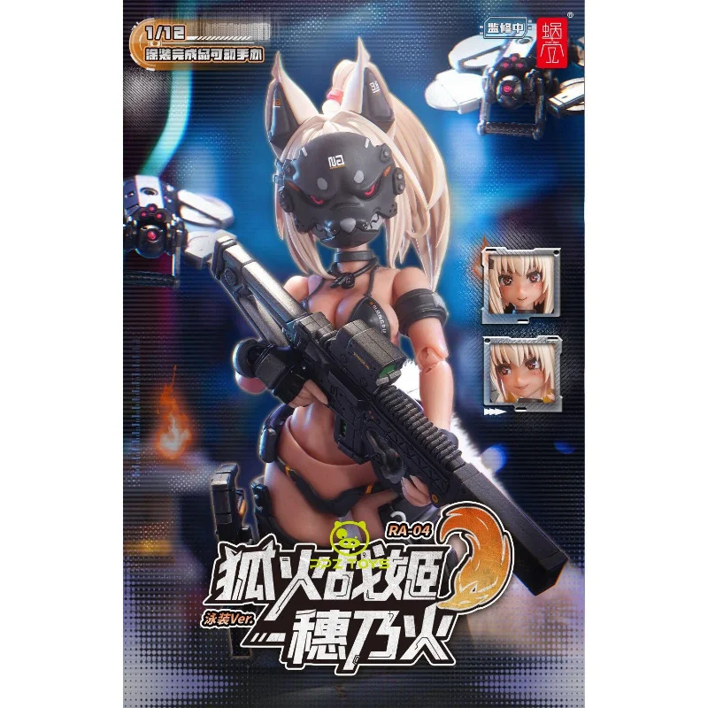 In Stock Snail Shell RA-04 Foxfire Warrior Honoka Swimsuit 1/12 Fox Samurai Girl Huino Hui Ver.Action Figure Doll  Gift Hobby