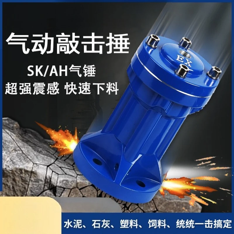 ZH/ZC/SK/AH30-80 Pn…