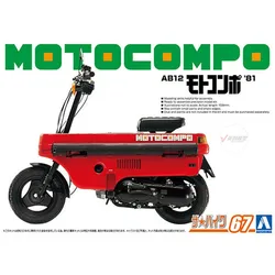 Aoshima 06290 Static Assembled Car Model Toy 1/12 Scale For Honda AB12 Motocompo Motorcycle Model Kit