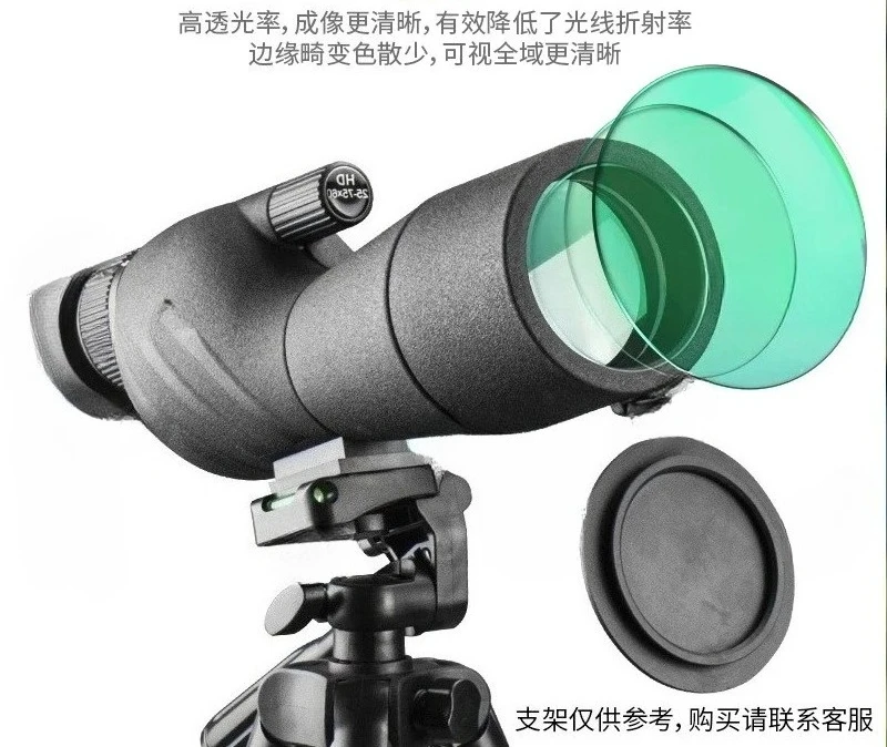 25-75 * 60 birdwatching mirror outdoor monocular