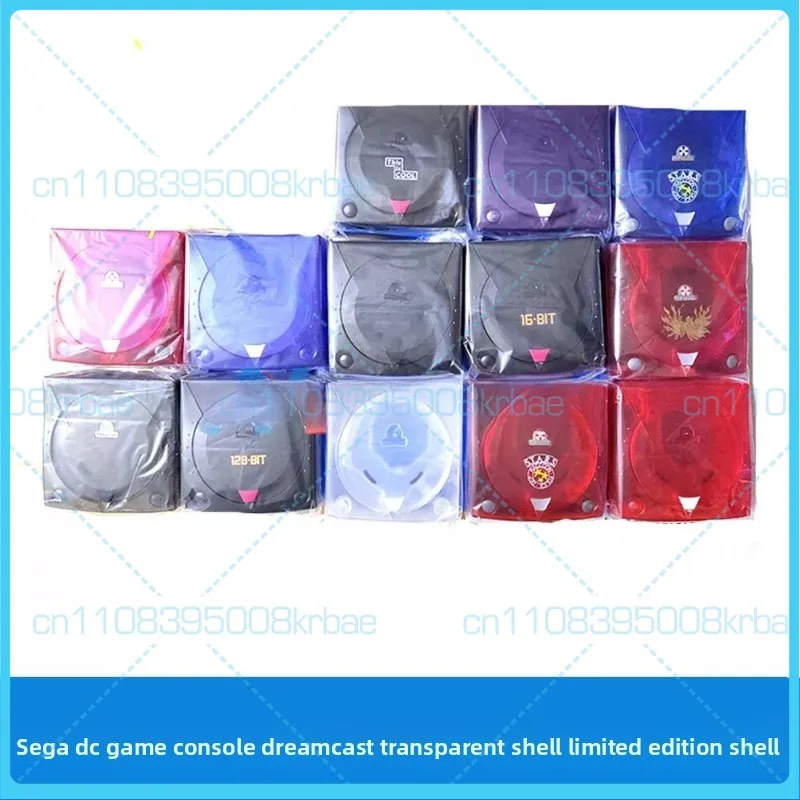 For SEGA Dreamcast DC Transparent Shell Limited Edition Retro Game Console Clear Full Housing Case Replacement