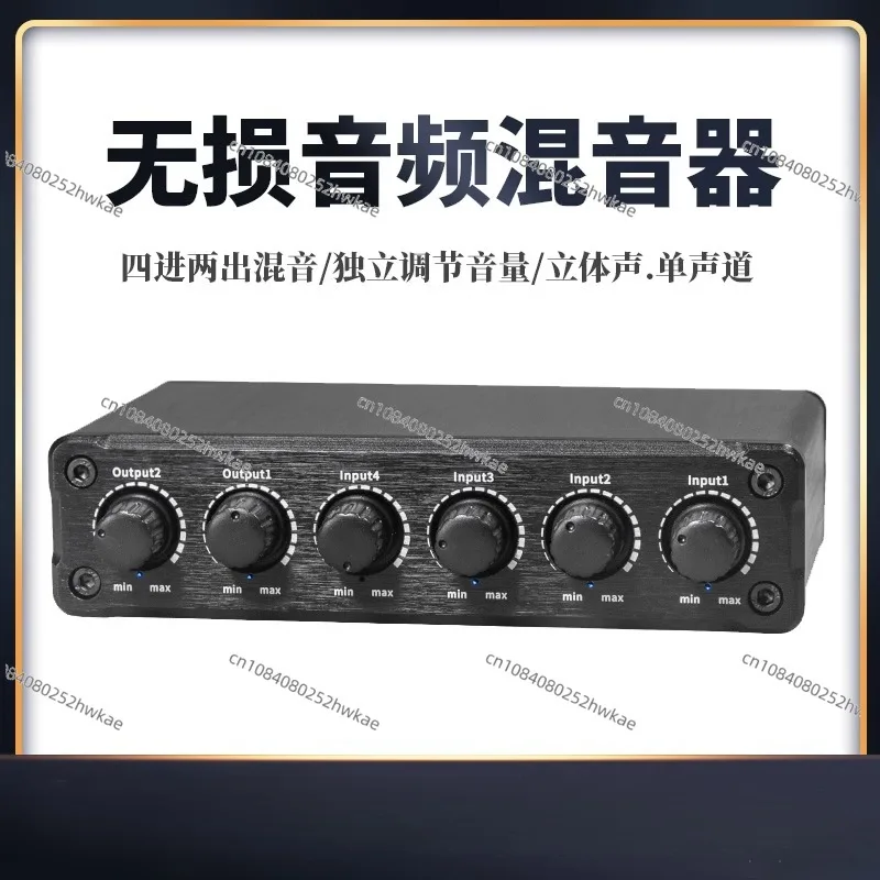 

4 in 2 Out Mixer 6.5 Port Single Duo Guitar Band Wind Reverb Synth Effects Splitter 4 Ways
