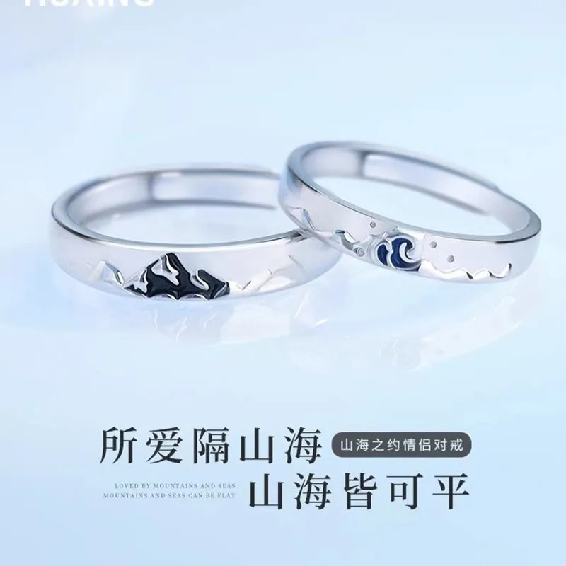 The couple ring adopts the concept design of mountains  seas and glaciers  creating a very rich romantic atmosphere