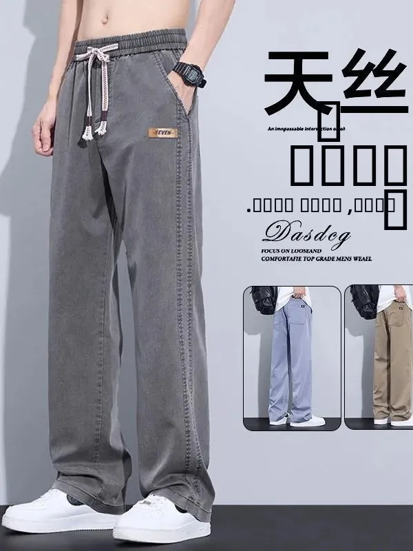 

Джинсовые джинсы мужские свободные прямые повседневные длинные брюки американские ретро летние тонкие широкие брюки из ледяного шелка мужские сле