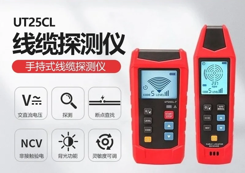 Handheld Cable Detector Low Voltage Wiring Metal Wire Finder Tool For Electrician Maintenance Non Contact Voltage Tester