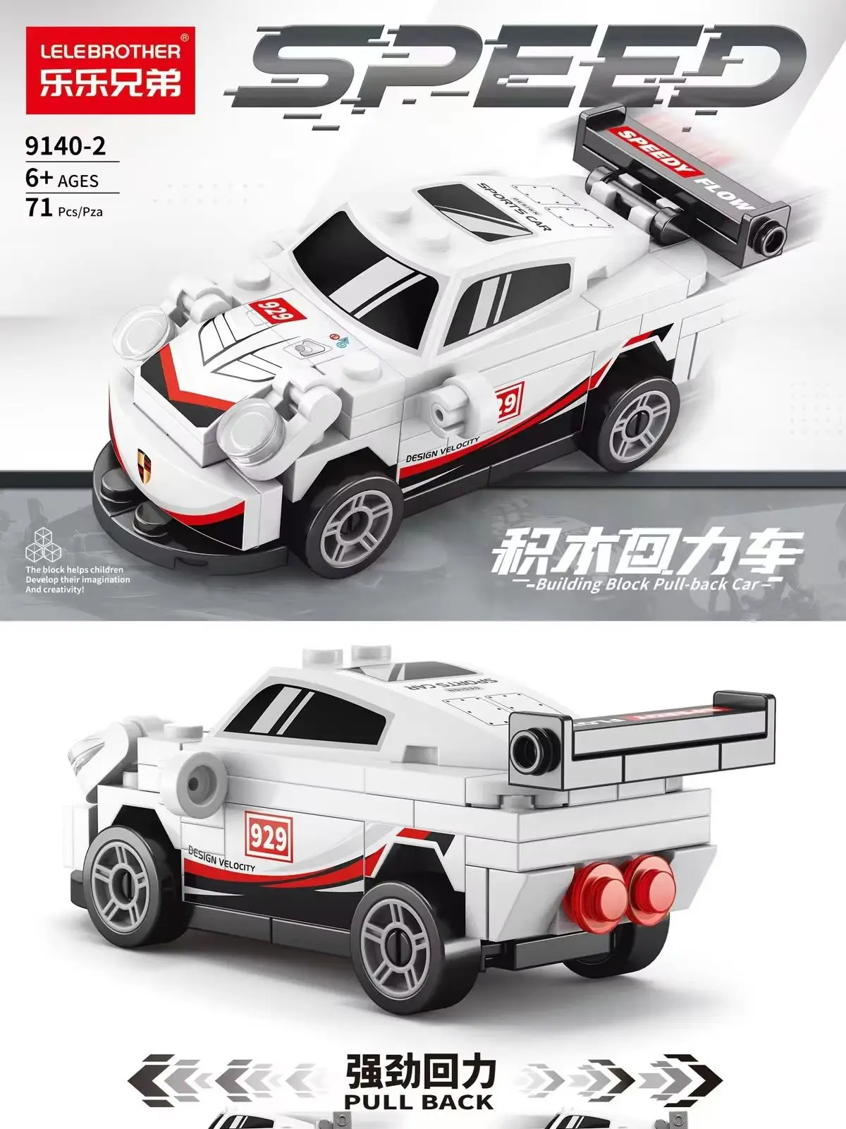 Model Toy City Ideas Four Grid Racers Racing Car Pull Back Speed Vehicle Building Blocks Kit Boys Bricks Movie