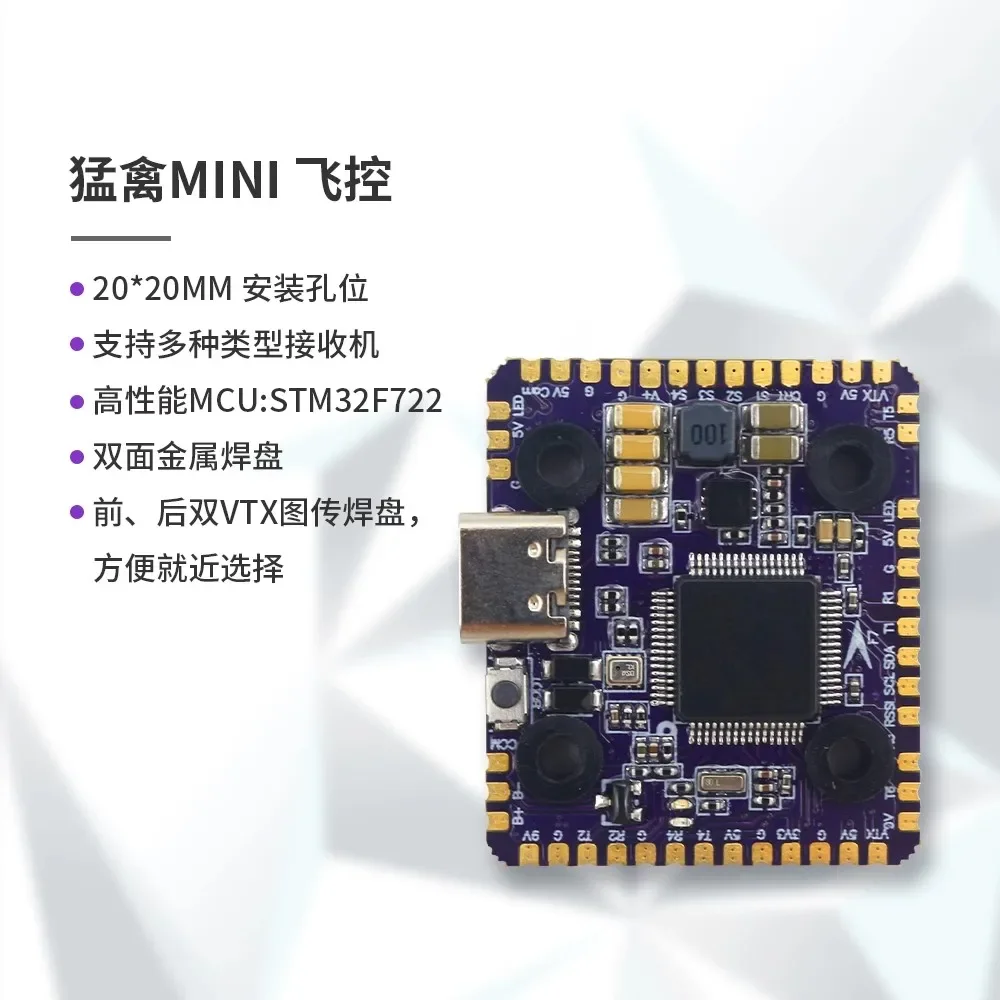 flycolor-raptor5-mini-tower-f7-fc-control-de-vuelo-60a-esc-mini-4-en-1-64mhz-128k-mpu-6500-spi-3-6s-stm32f7x2-20-20mm