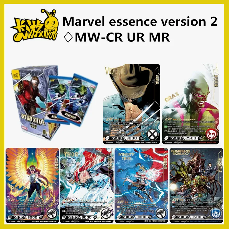 

KAYOU Marvel essence Hero vs essence Version 2 CR UR MR Genuine Wolverine Toy Rare Collection Card for Children's Birthday Gift