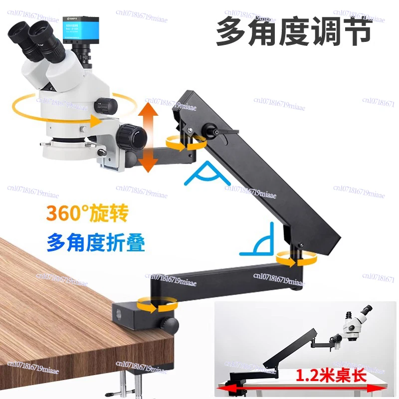 Trinocular Stereo Microscope GP45T1-560H Universal Rocker Arm Bracket Visual 7-45 Times High Definition Electronic Camera CCD
